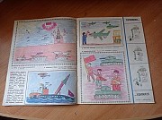 Журнал "весёлые картинки" №5, 1965р. Киев