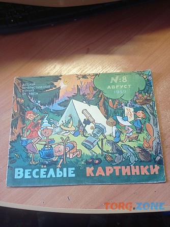 Журнал "весёлые картинки" №8, 1959р. Киев - изображение 1