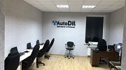Autodil - запчасти с Allegro.pl доставка із м.Київ
