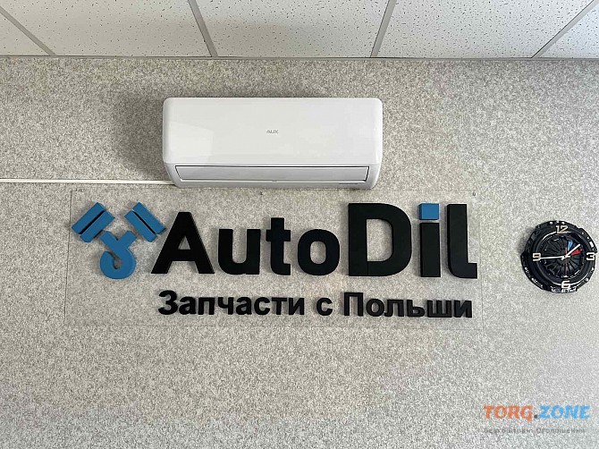 Autodil - запчасти с Allegro.pl Киев - изображение 1