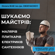 Майстри з ремонту та будівництва Черновцы