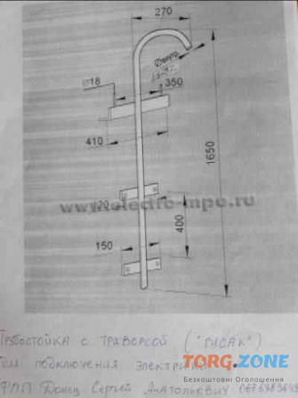 трубостійки(гусаки) для електрики, опори трубопроводів, металовироби Киев - изображение 1