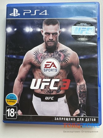 Ігровий диск до Ps 4 pro UFC3 Львов - изображение 1