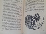 Георгий Мартынов Звездоплаватели 1960 фантастика комплект трилогия Запоріжжя
