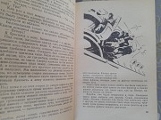 Георгий Мартынов Звездоплаватели 1960 фантастика комплект трилогия Запорожье