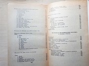 Книга С.Т. Аксакова «записки ружейного охотника оренбургской губернии» Киев