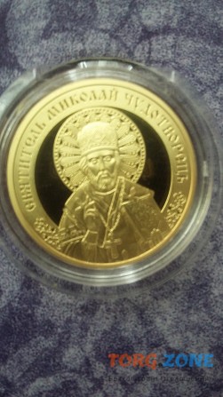 Памятні медалі Луцк - изображение 1