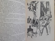 Владислав Крапивин Голубятня на желтой поляне бпнф фантастика Запорожье