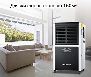 Maxton Mx-60l: Високоефективний осушувач повітря для великих приміщень Киев