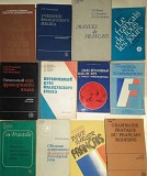 Книга по французскому языку Харьков