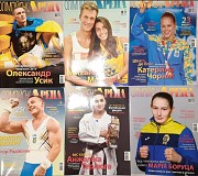 Спортивний журнал "олімпійська Арена" за 2015 р., 2017 р., 2018 р. Харьков