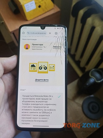 Moto z4 Motorola мото з4 мото модс Киев - изображение 1