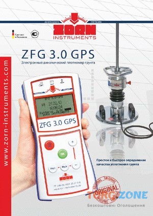 Електронний  щільномір ґрунту ZORN Instruments ZFG 3.1 GPS Львів - зображення 1