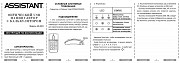 Мышка Assistant Ax-6003 для бухгалтера. Винница