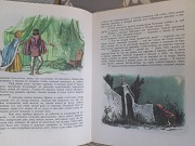 Ганс Христиан Андерсен Дикие лебеди и другие сказки 1967 Марайи Запорожье