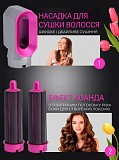 Подарунок для коханої: Стайлер Hot Air Styler 5в1 — краса і догляд в одному пристрої! Суми