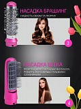 Подарунок для коханої: Стайлер Hot Air Styler 5в1 — краса і догляд в одному пристрої! Сумы