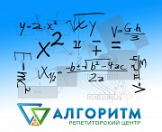 Репетитори математики, української мови та історії на Робочій Дніпро