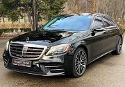 034 Прокат авто без водителя на свадьбу Mercedes Benz S560 AMG 4matic W222 Restyling Київ