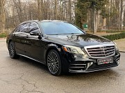 034 Прокат авто без водителя на свадьбу Mercedes Benz S560 AMG 4matic W222 Restyling Київ