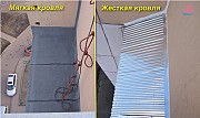 Течёт крыша? балкон на последнем этаже? протекает балконный козырёк? Дніпро