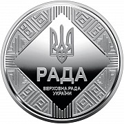 Парламентаризм у сувенірному пакованні -2024 р. доставка из г.Хмельницкий