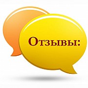 Напишу отзывы и комментарии на заказ Одеса