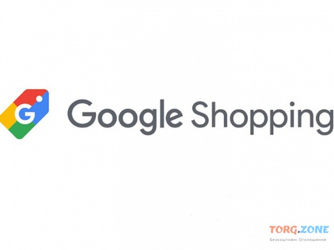 Google Shopping професійне налаштування ведення Вінниця - зображення 1