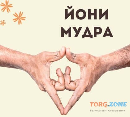 Йони мастер. Массаж для женщин. Тантрист Киев - изображение 1