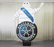 Зазывала Рукомах - реклама для вашого бізнесу! Київ