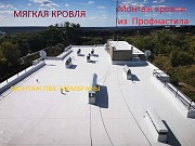 Монтаж и пайка ПВХ мембраны. Кровельные работы. Днепр