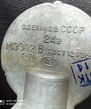 Датчик спідометра Мэ-302 (ме-302) 24в Сумы