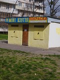 Ремонт Взуття - м. Київ – метро Оболонь Проспект Оболонський 10 - Г Київ