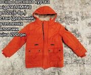 Дитячі курточки для малюків Черновцы