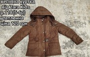 Дитячі курточки для малюків Черновцы