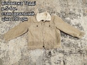 Дитячі курточки для малюків Черновцы