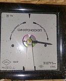 Э327у3 синхроноскоп Суми