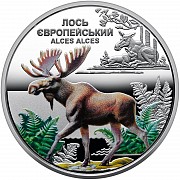 Чорнобиль. Відродження. Лось європейський. (В капсулі) - 5 гривень 2025р. доставка із м.Хмельницький