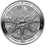 Чорнобиль. Відродження. Лось європейський. (В капсулі) - 5 гривень 2025р. доставка із м.Хмельницький