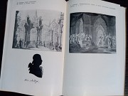 Книга: История русского балета. Львов