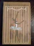 Книга: История русского балета. Львов