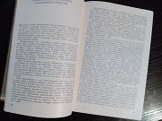 Книга: История русского балета. Львов
