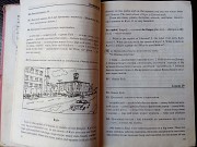 Англійська мова 6 клас. Плахотнюк. Львов