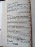 Готові домашні завдання 1-4 класи. Львов