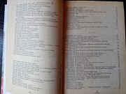 Всі твори для школярів. Львов