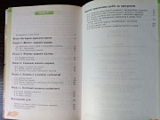 Основи здоров'я. 8 клас. Львів