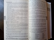 Всі готові домашні роботи. 7 клас Львів