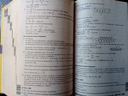 Всі готові домашні роботи. 7 клас Львів