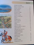 Книга знань. Енциклопедія Львів