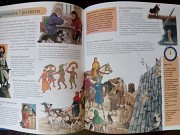 Книга знань. Енциклопедія Львів